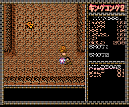 King Kong 2 screenshot 8 for MSX2